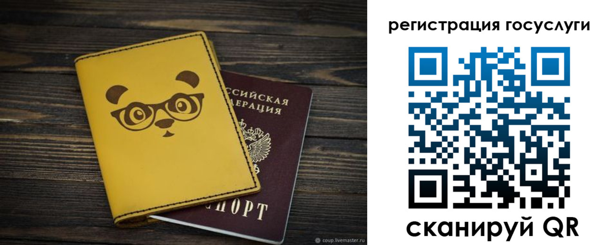 прописка иностранных граждан в Полевском