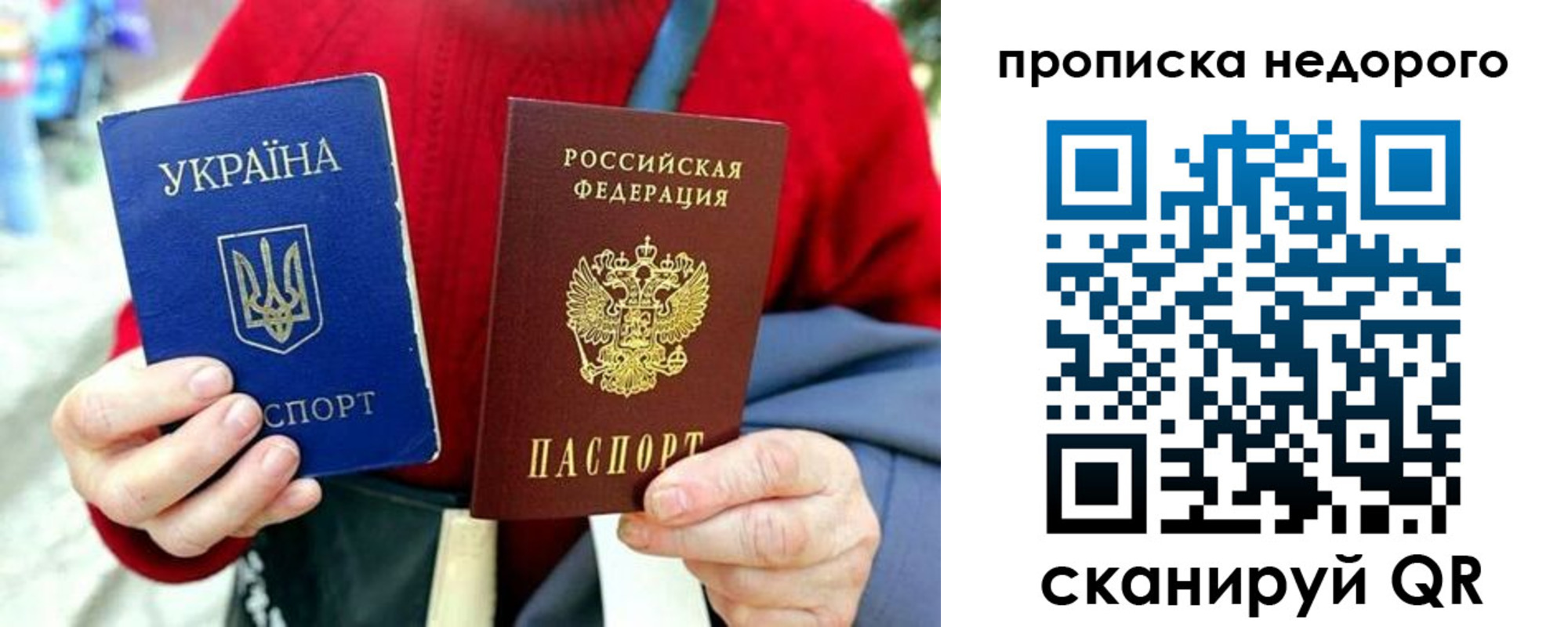 временная регистрация в квартире в Полевском